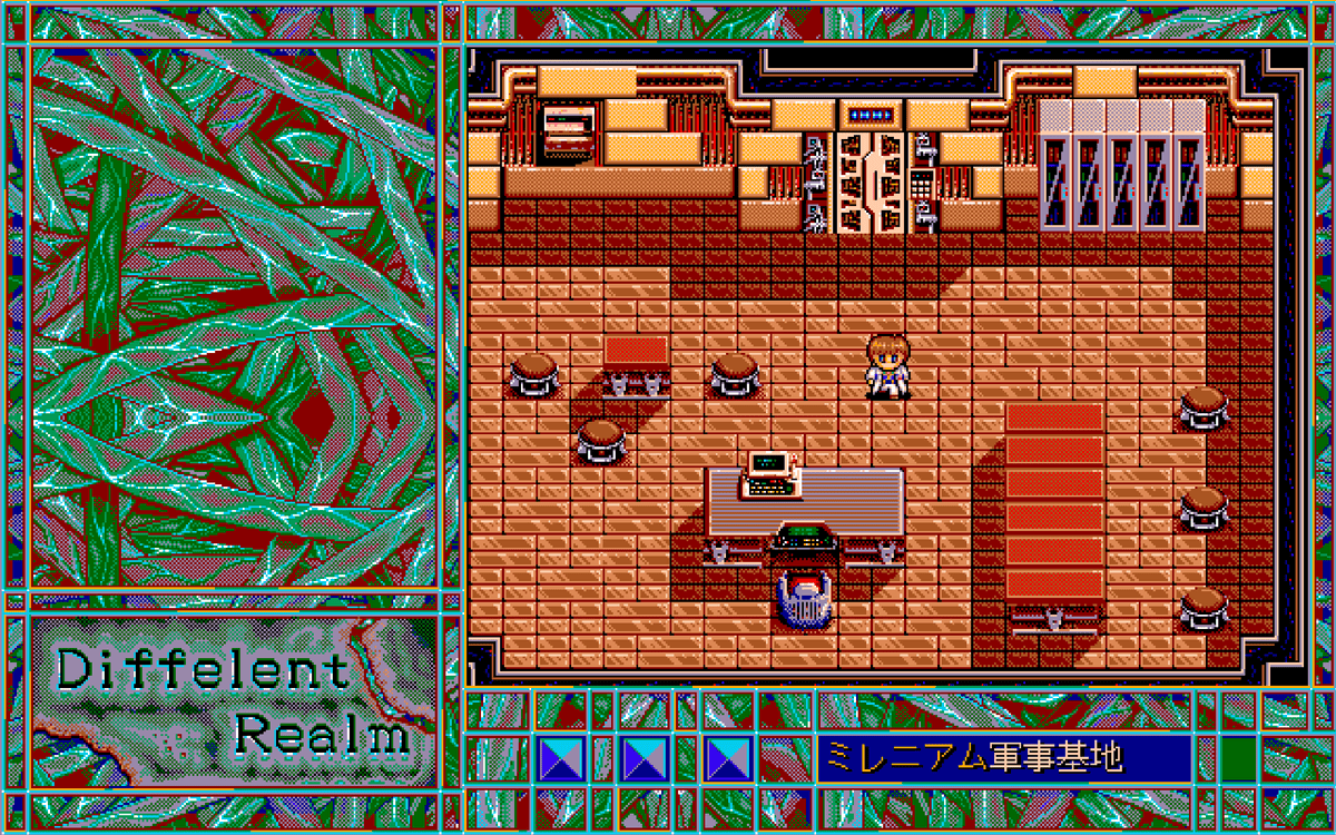 Different Realm: The Eternal Sage Screenshot