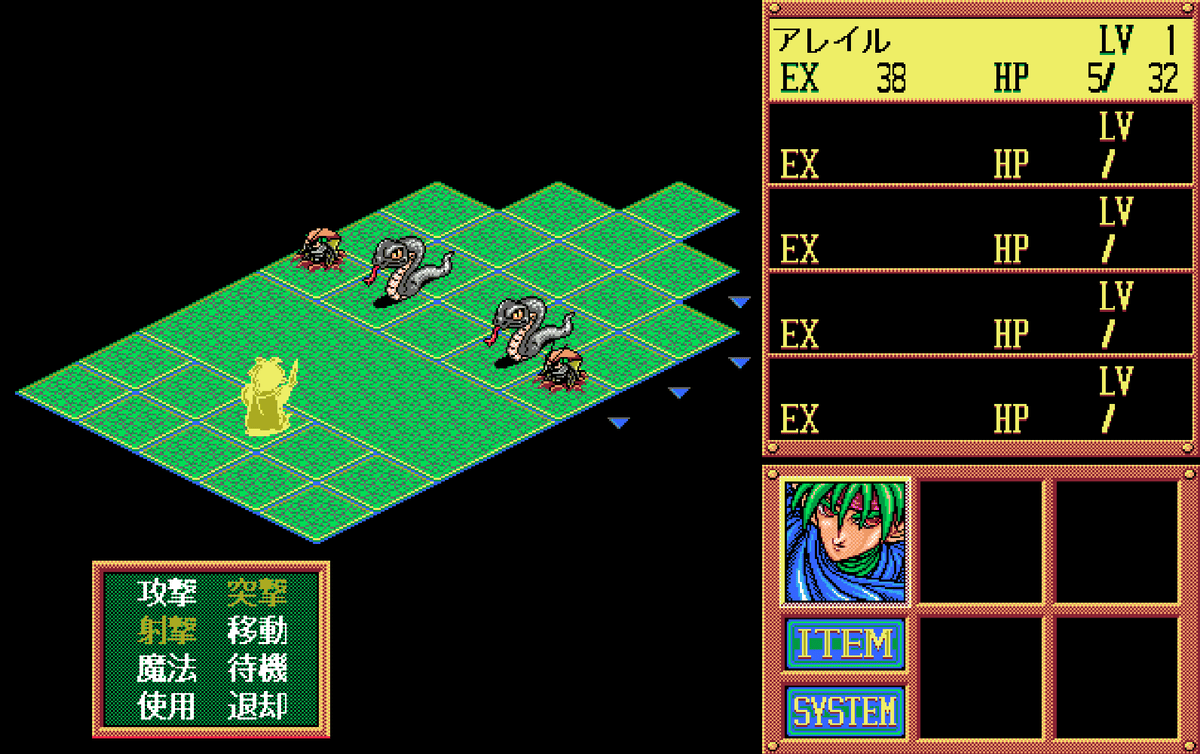 Elves Screenshot