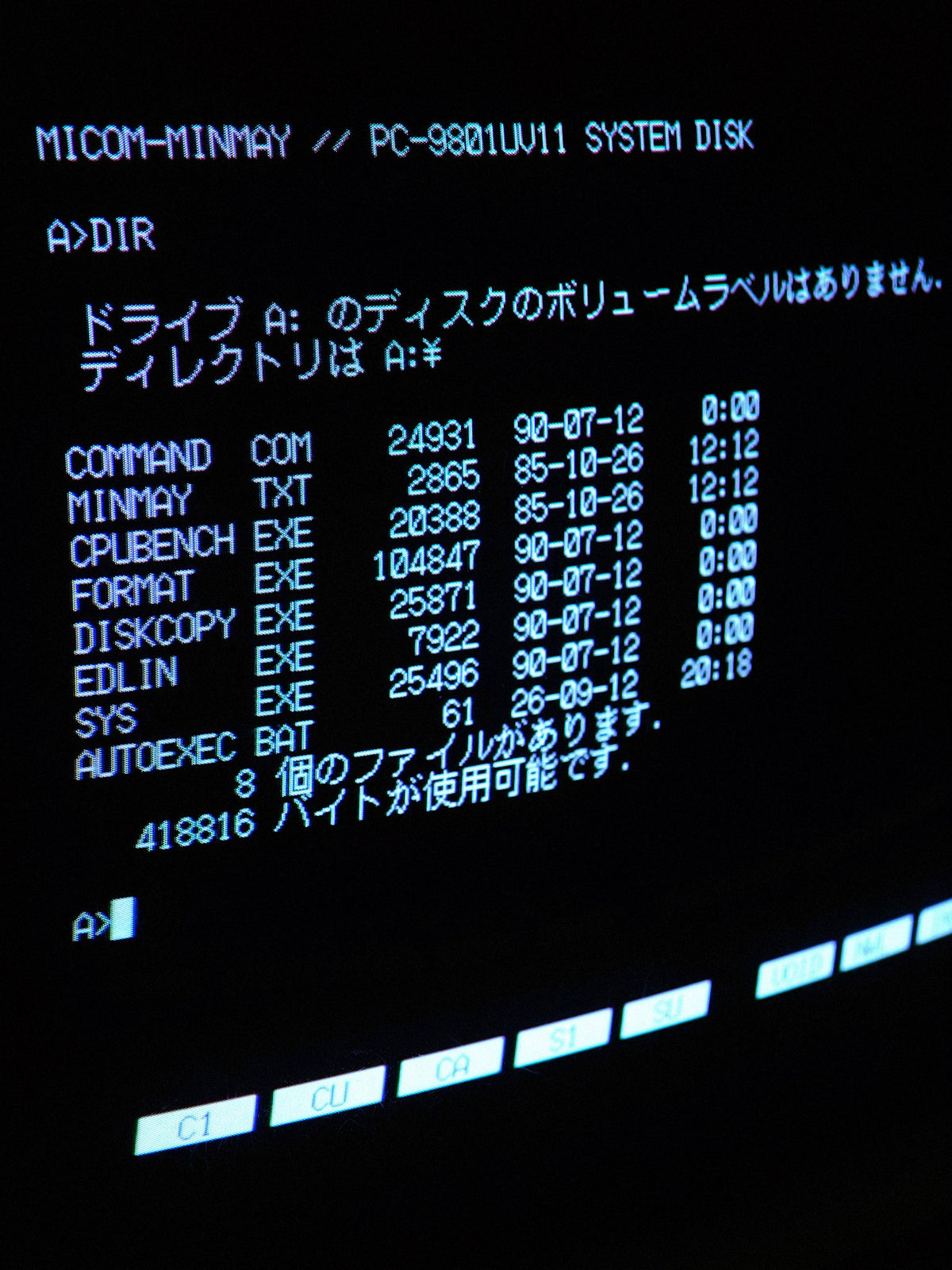 PC-9801UV11 Screenshot