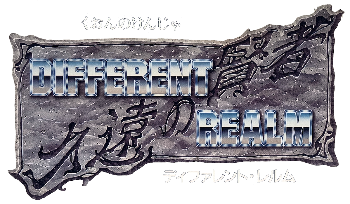 Different Realm: The Eternal Sage
