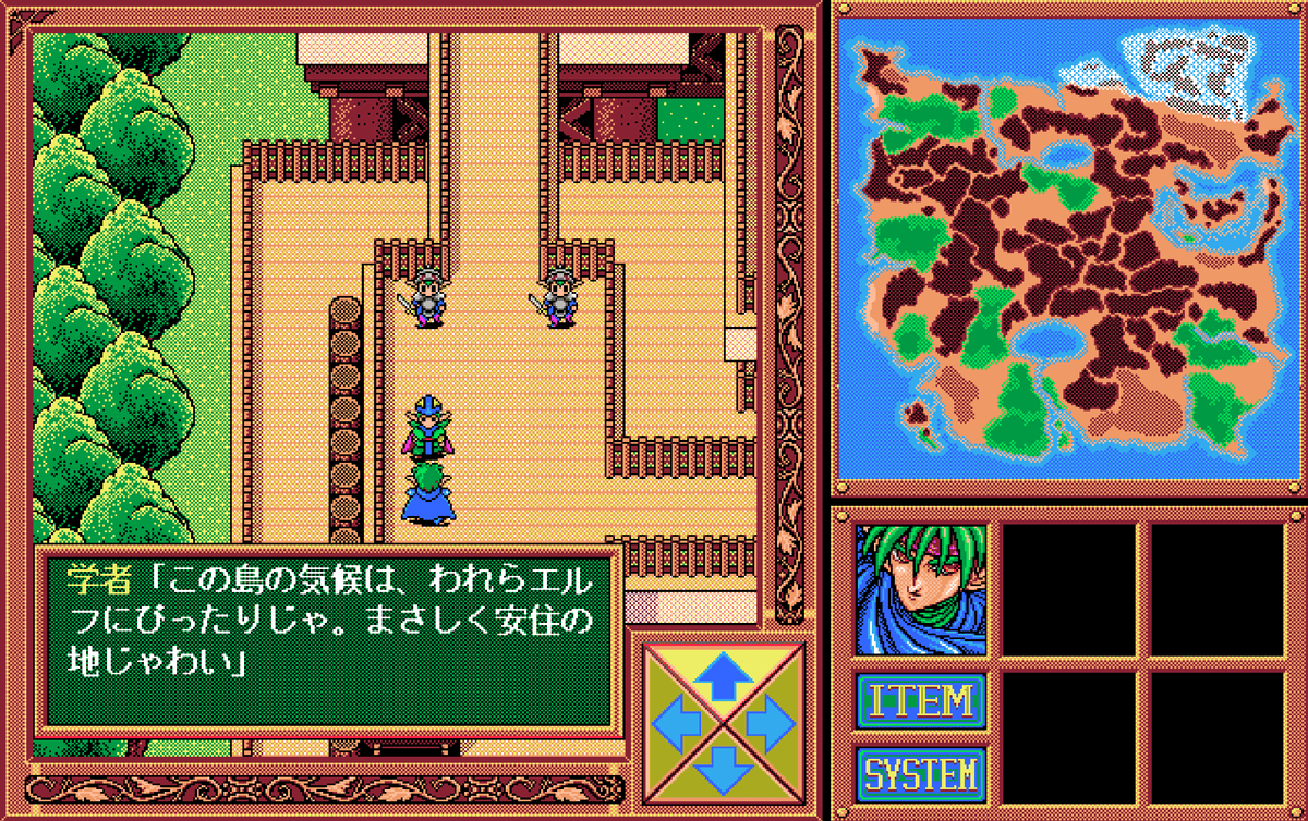 Elves Screenshot