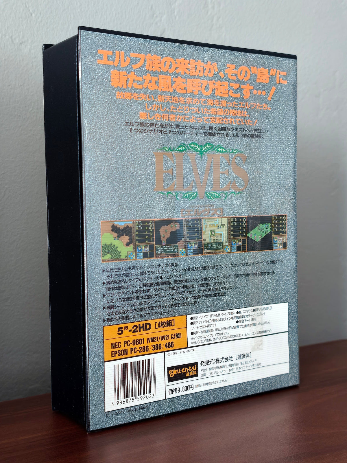 Elves