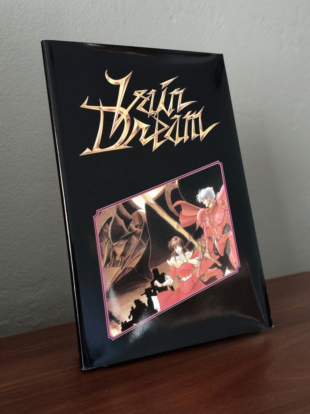 Vain Dream